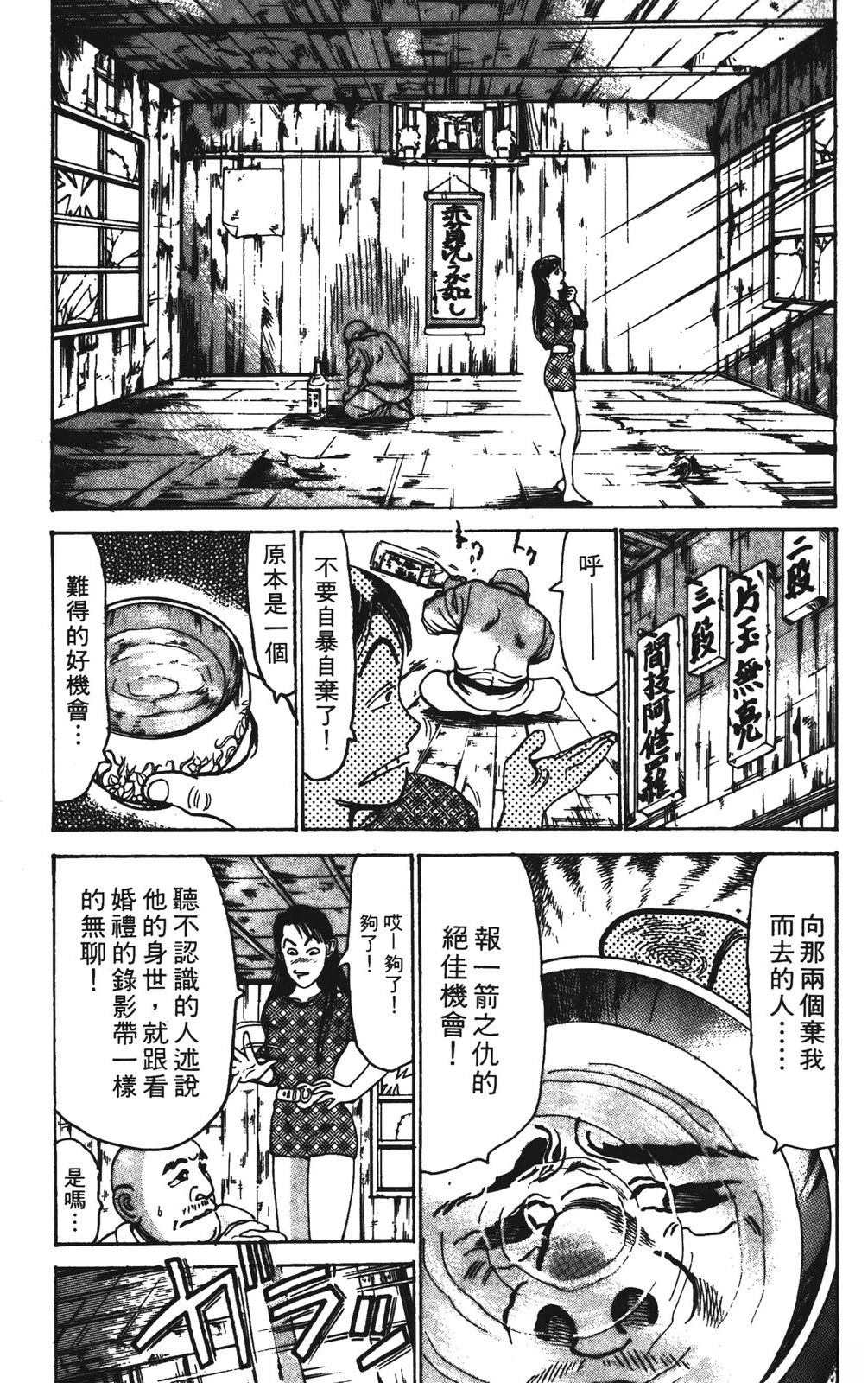 第10卷76