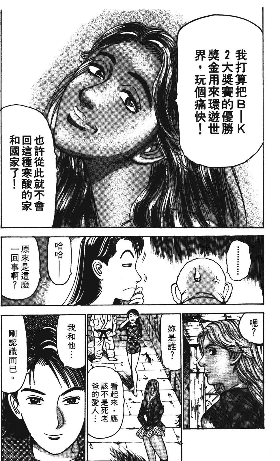 第10卷78