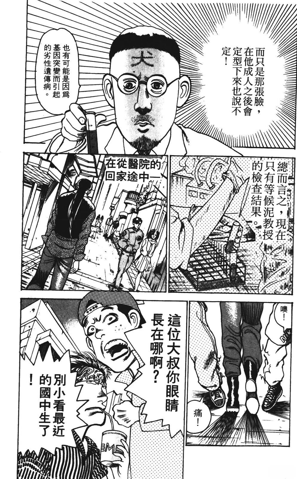 第10卷8