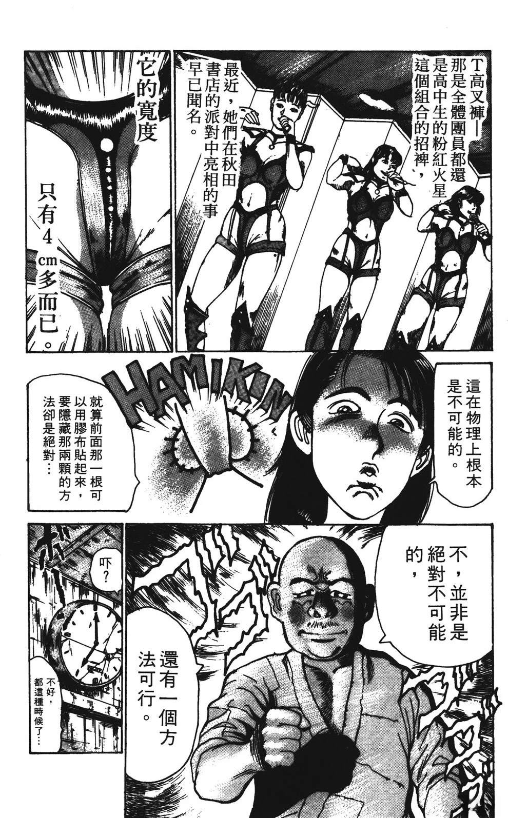 第10卷81