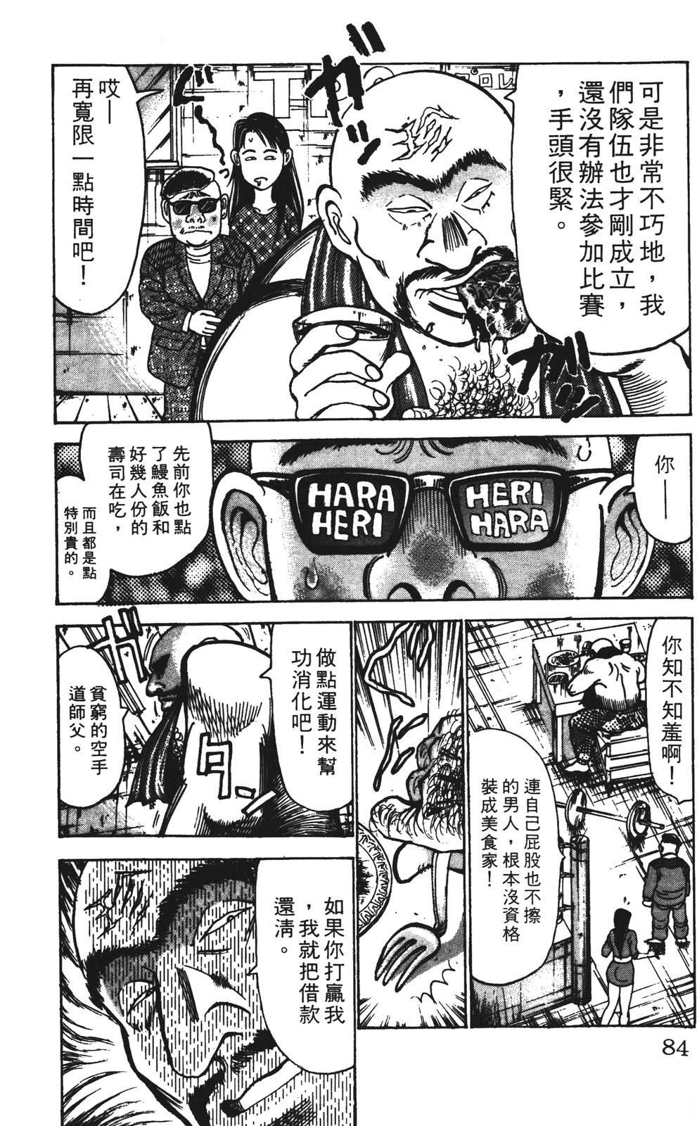 第10卷83