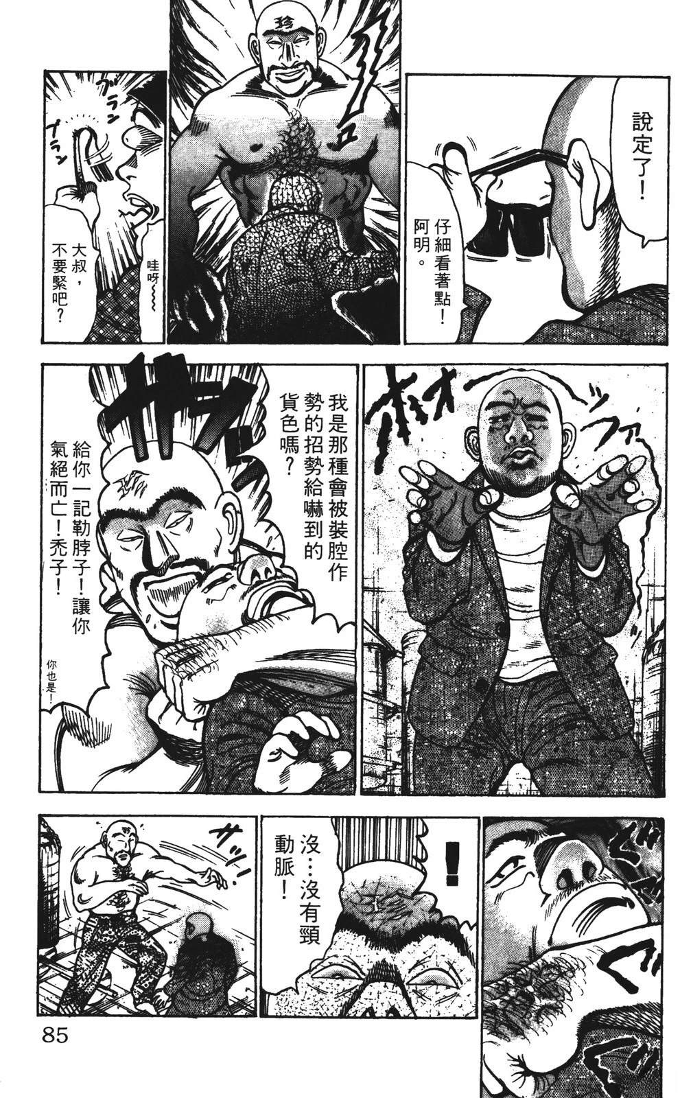 第10卷84