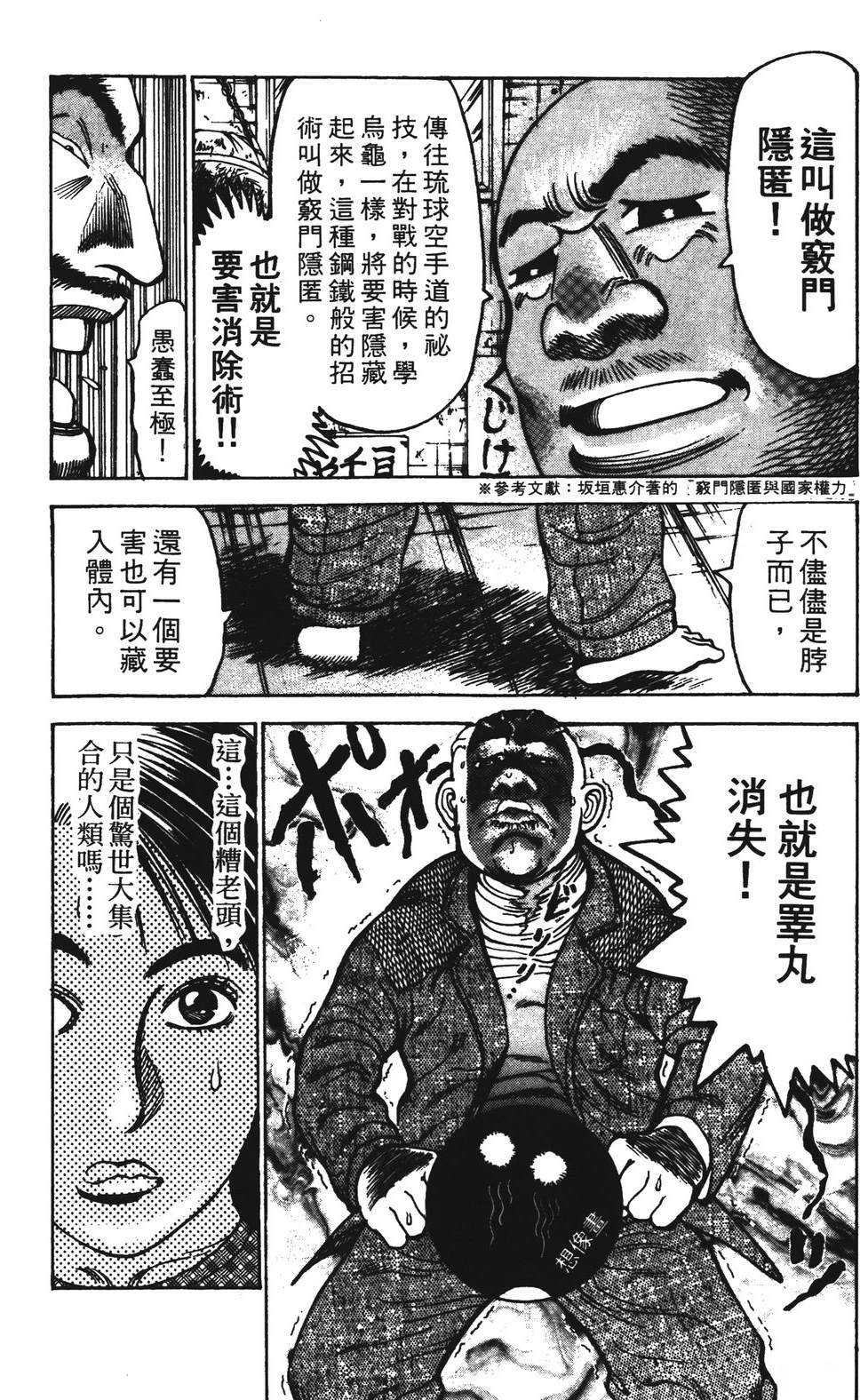 第10卷85