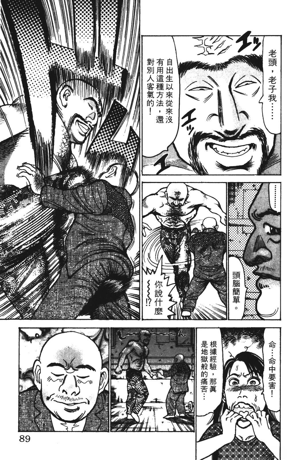 第10卷88