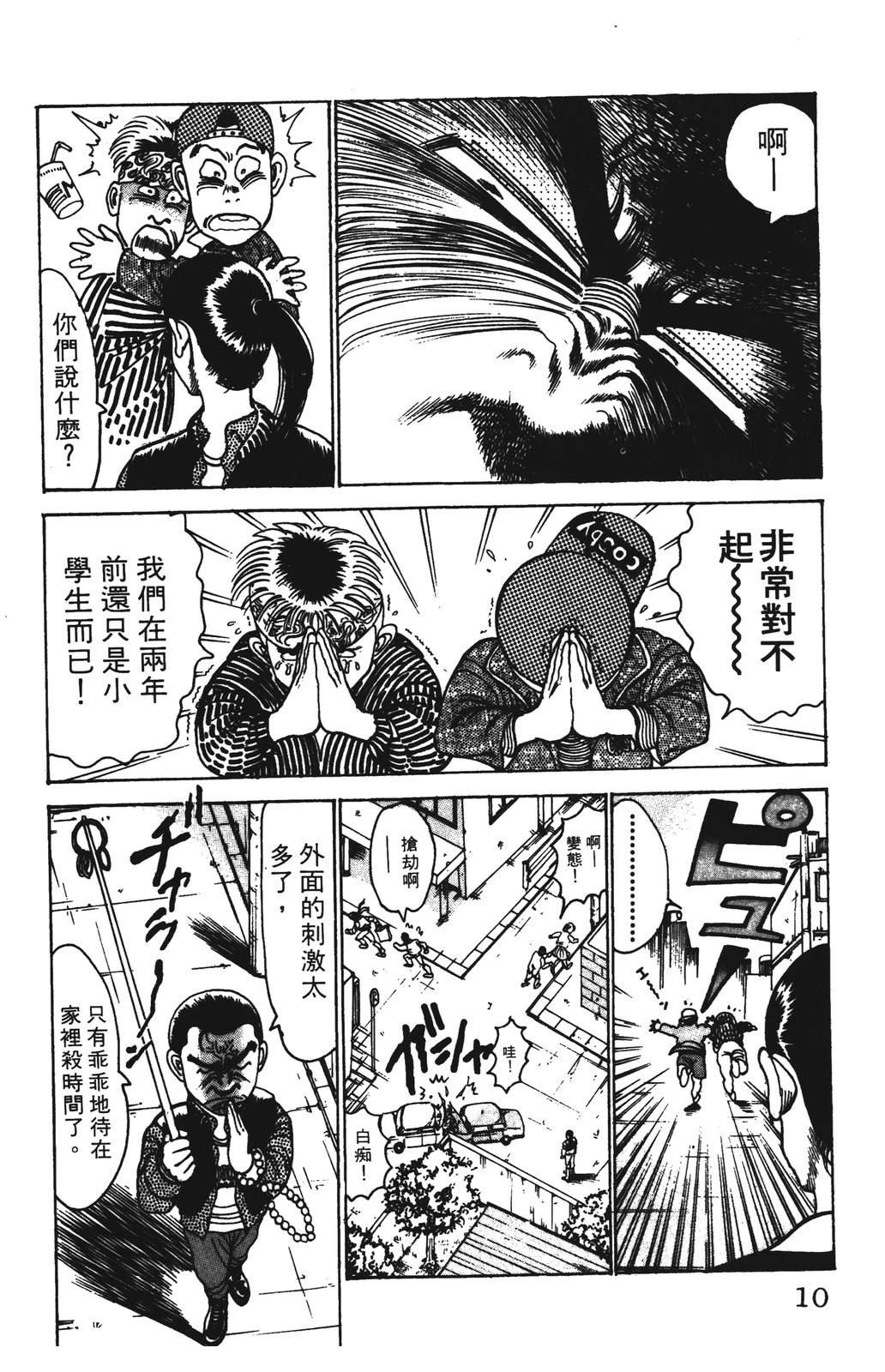 第10卷9