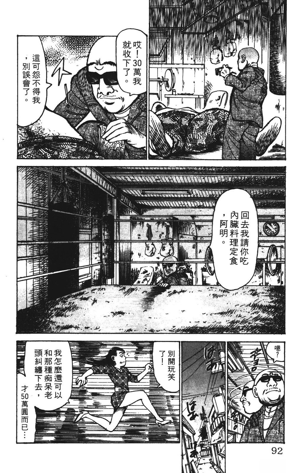 第10卷91