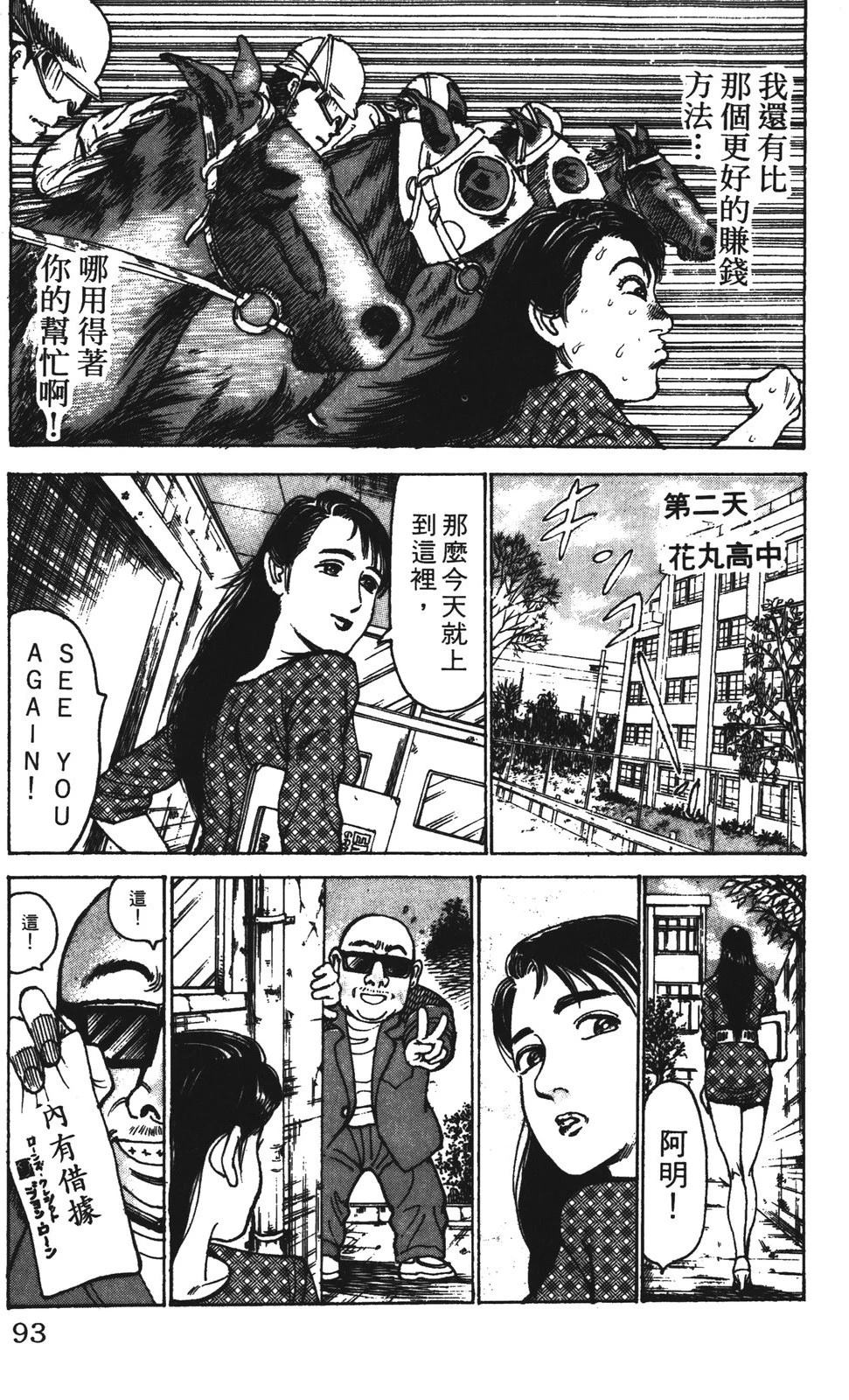 第10卷92