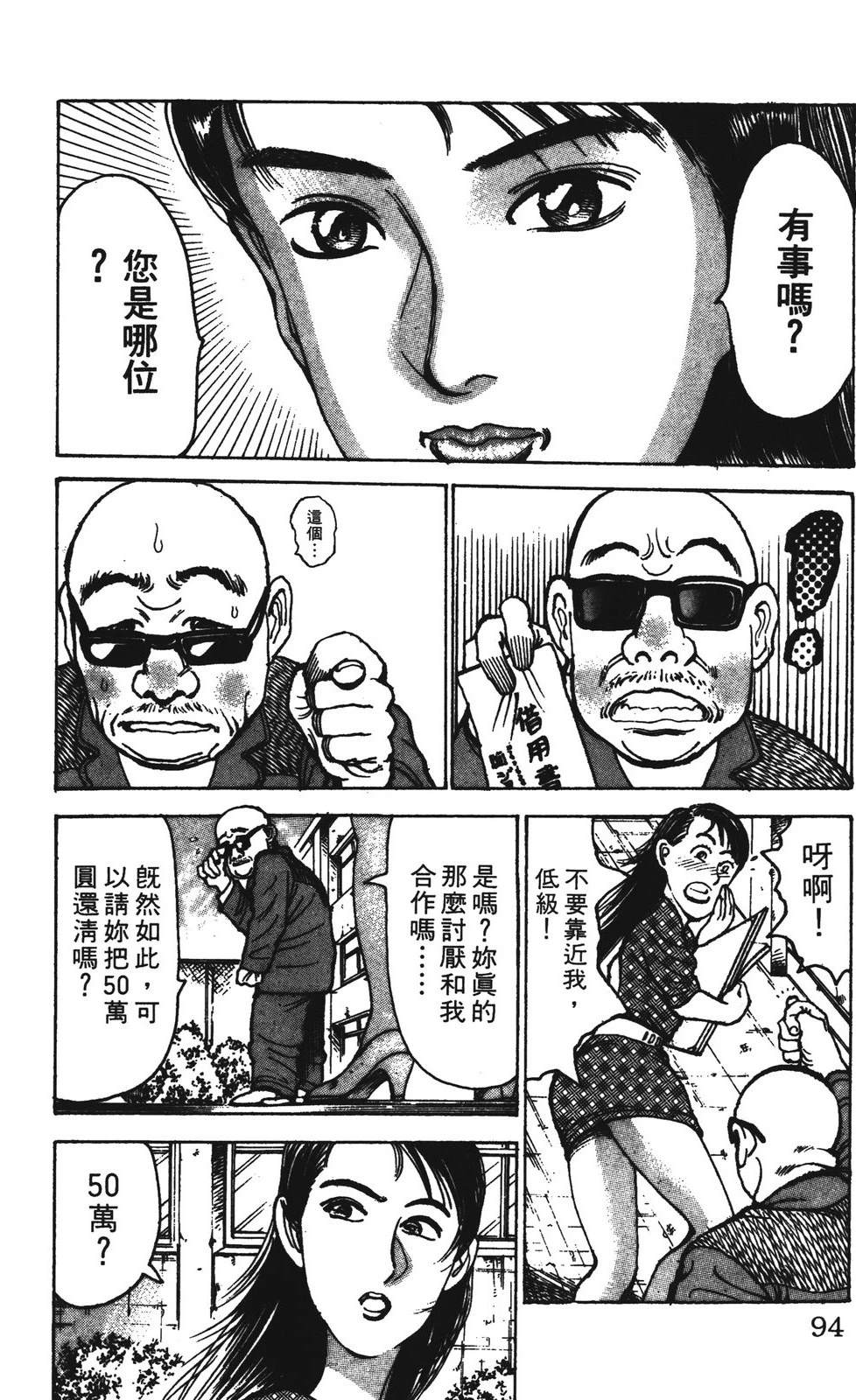 第10卷93