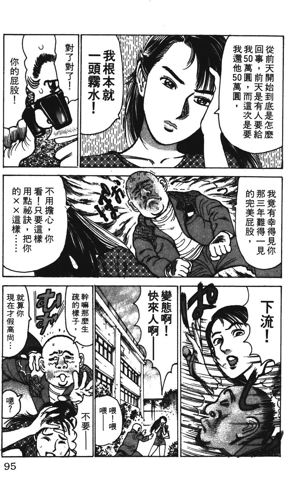 第10卷94