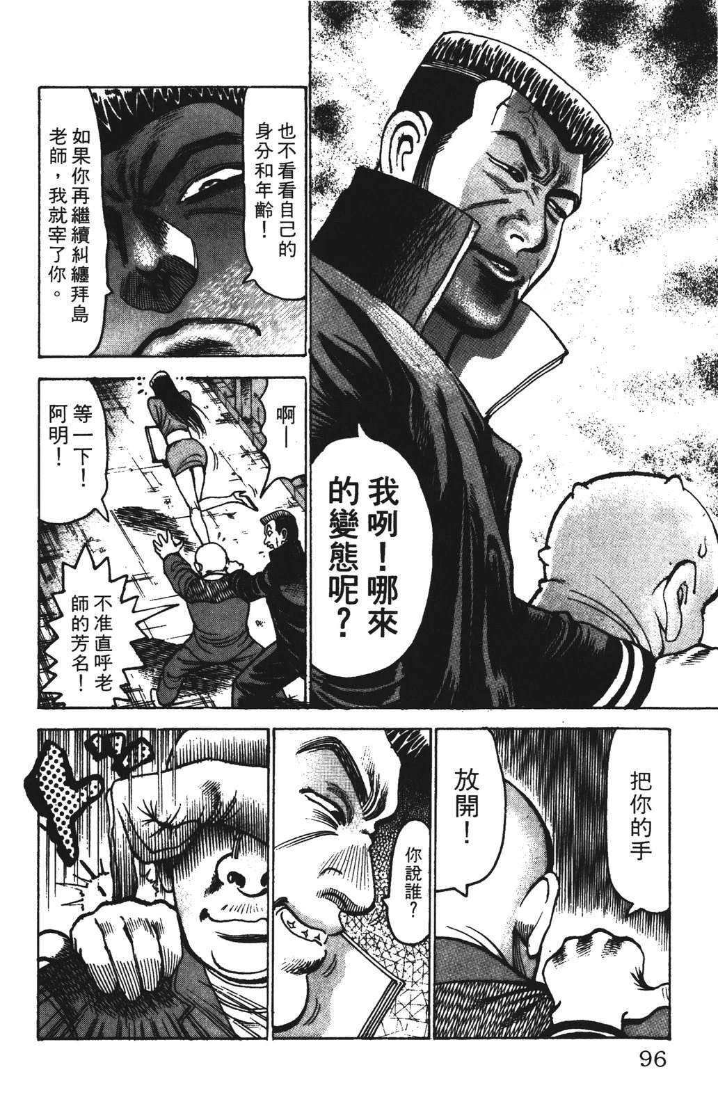 第10卷95