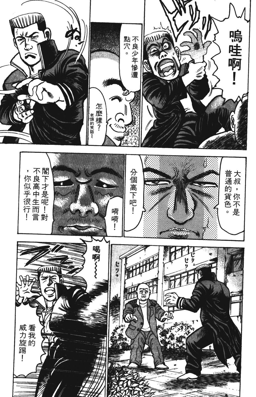 第10卷96