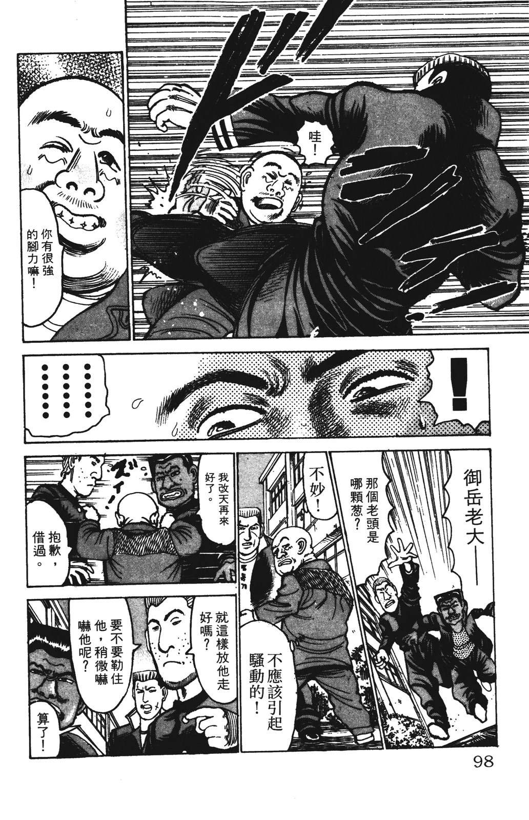 第10卷97