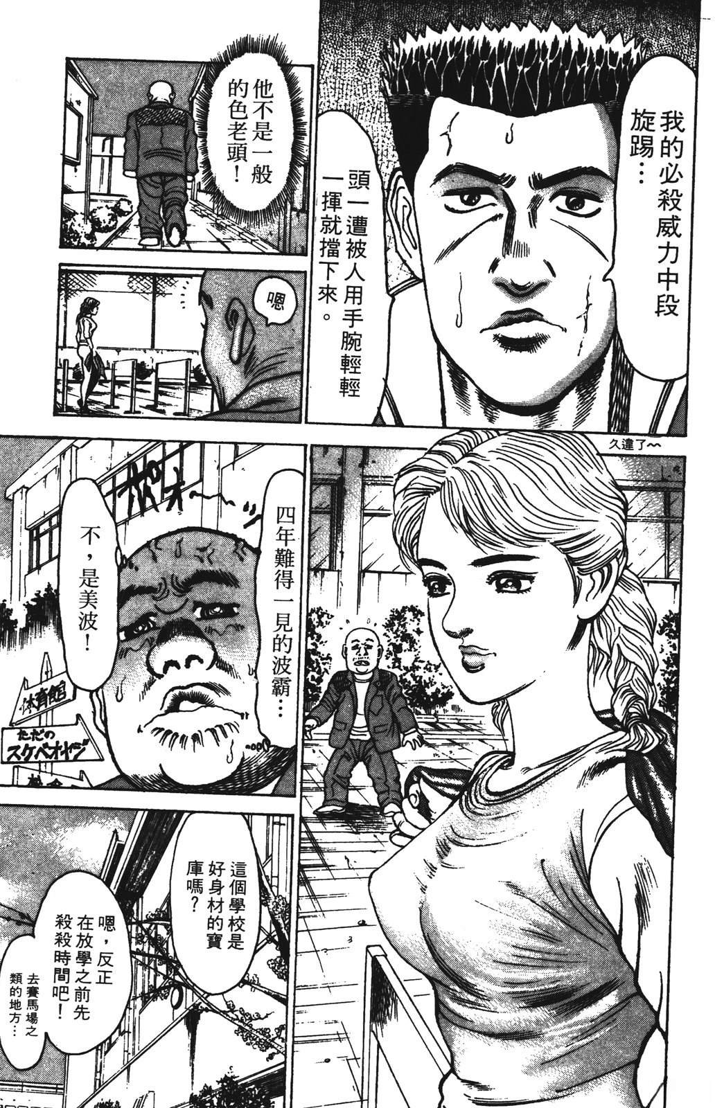 第10卷98