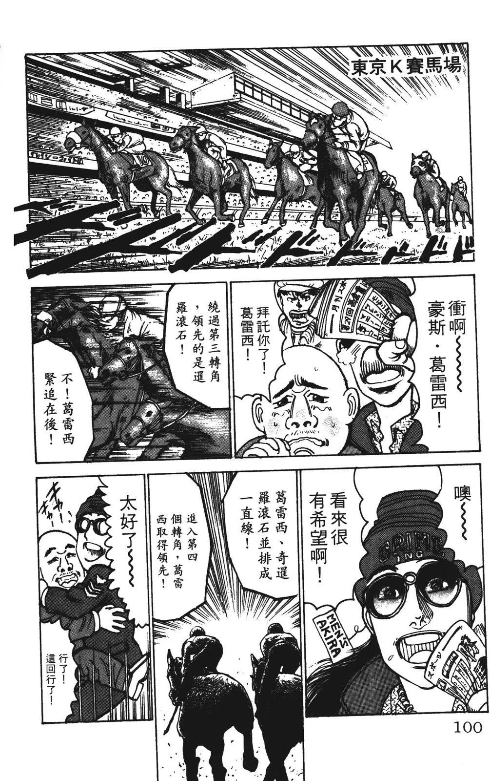 第10卷99