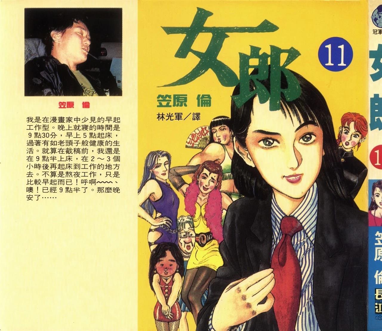 第11卷0