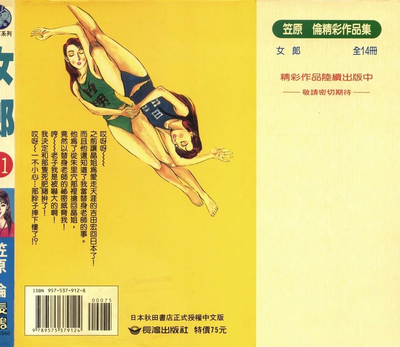 第11卷1