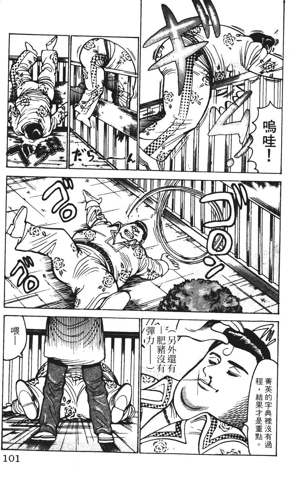 第11卷100