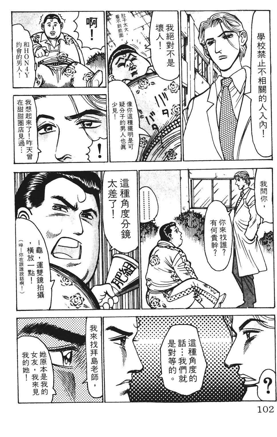 第11卷101