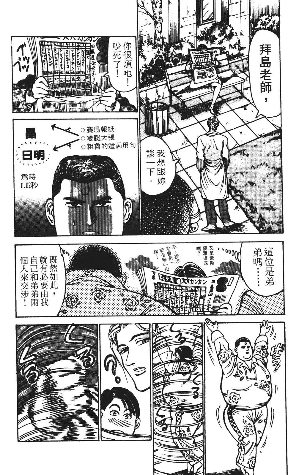 第11卷103