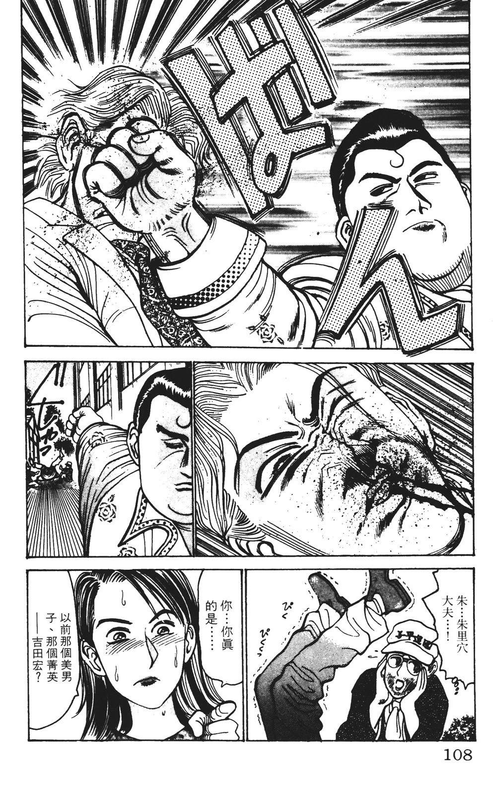 第11卷107