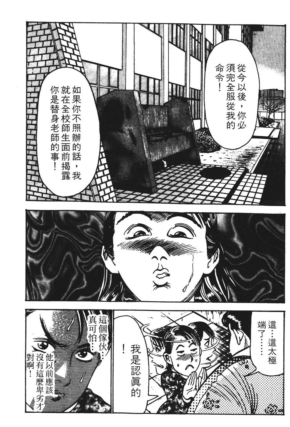 第11卷109