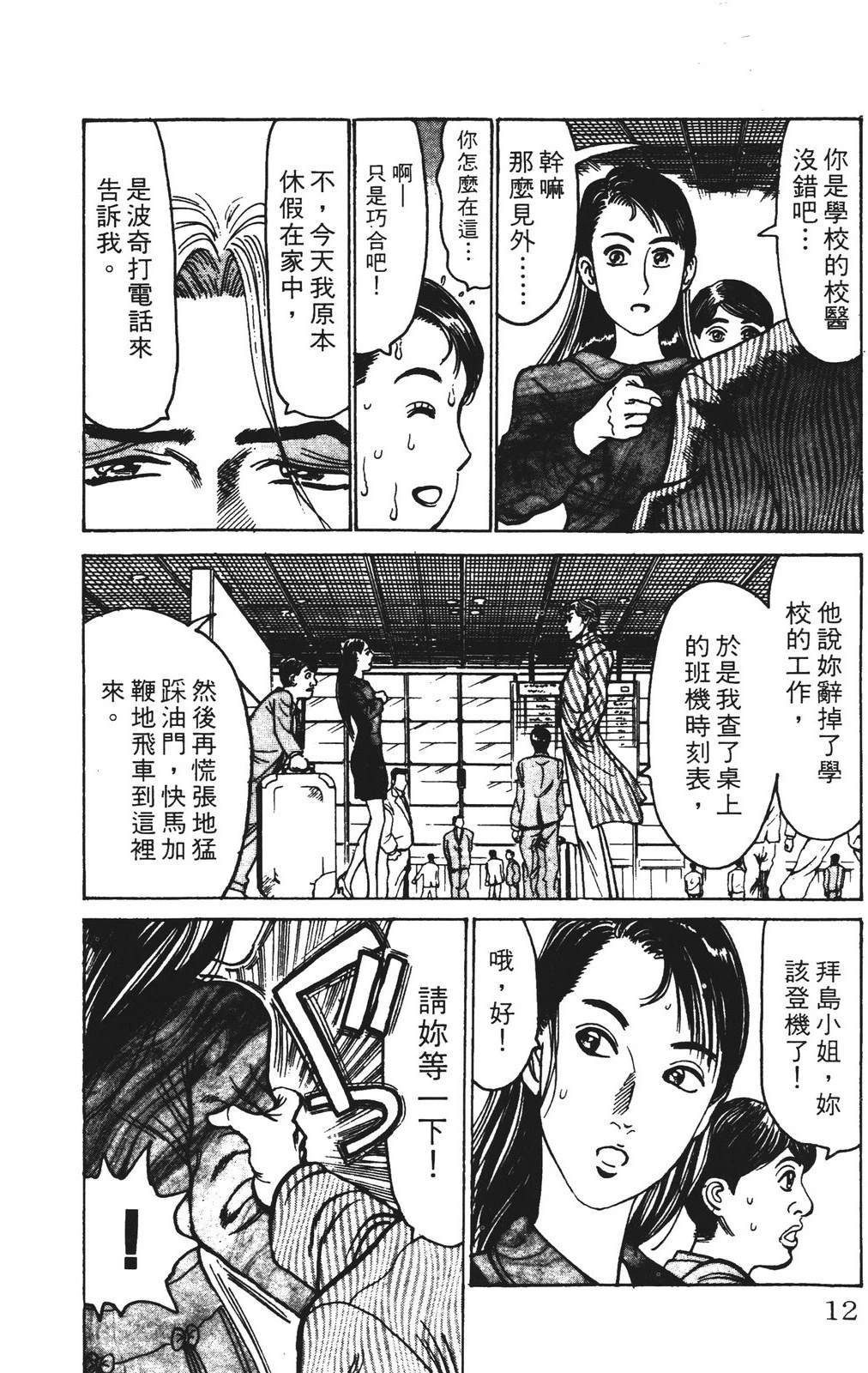 第11卷11