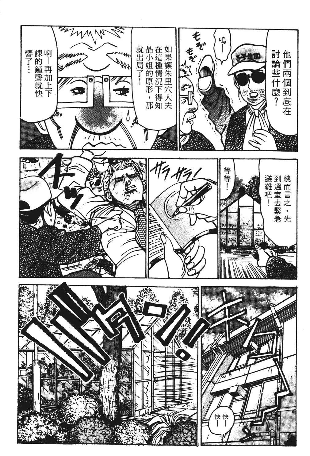 第11卷110