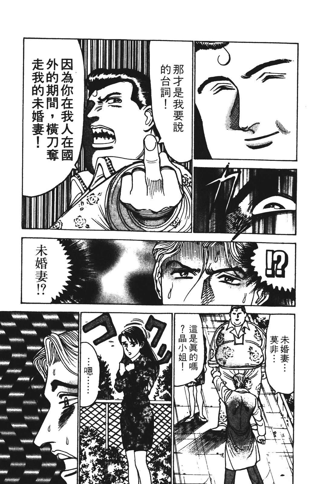 第11卷112