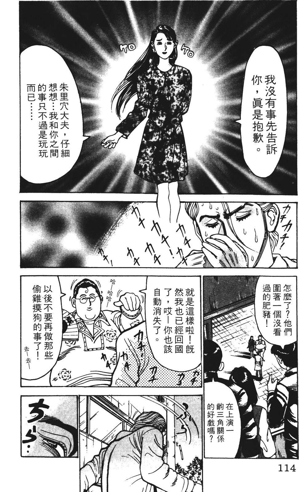 第11卷113
