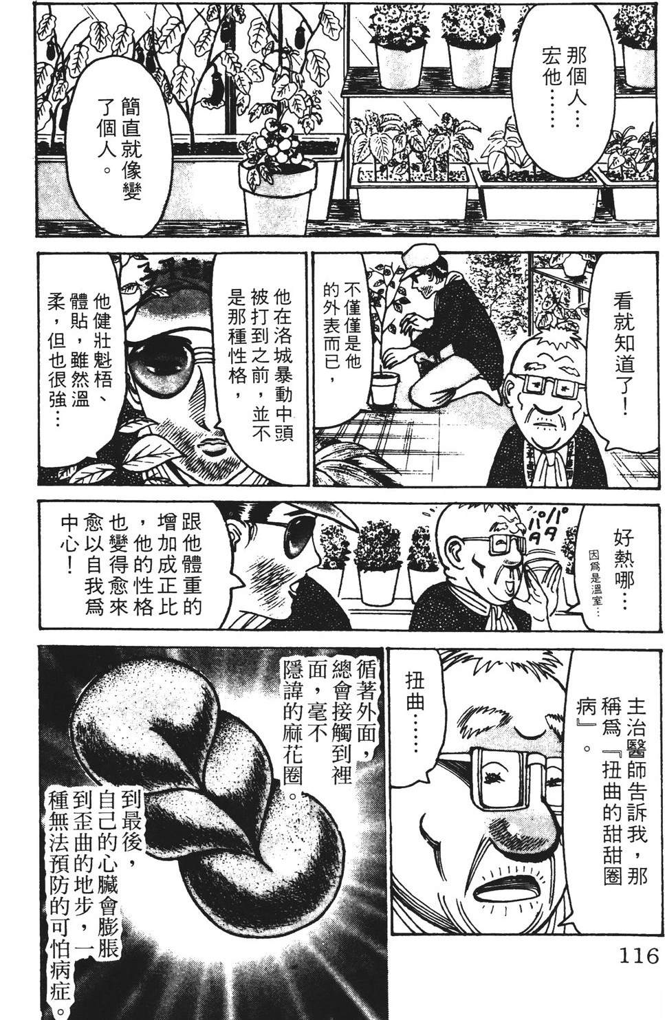 第11卷115