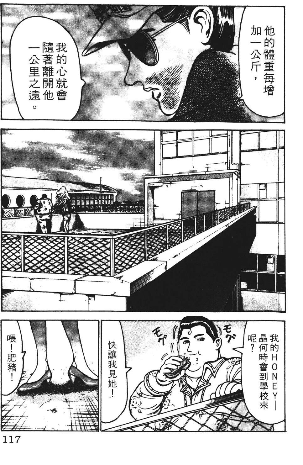 第11卷116