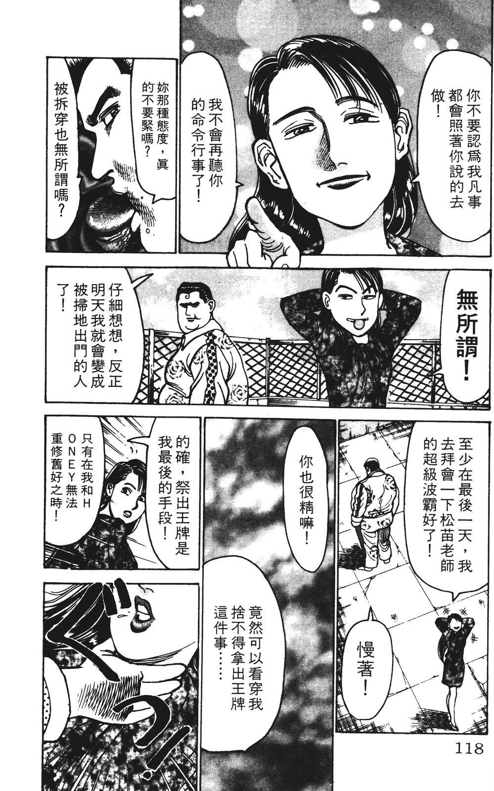 第11卷117