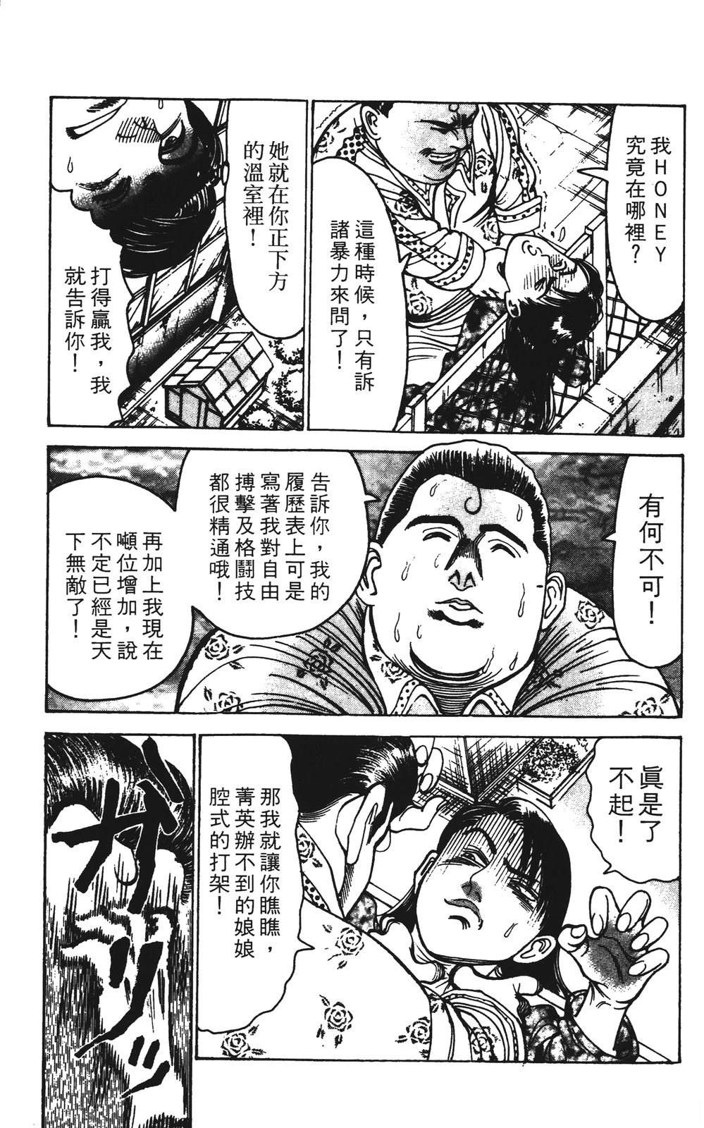 第11卷118
