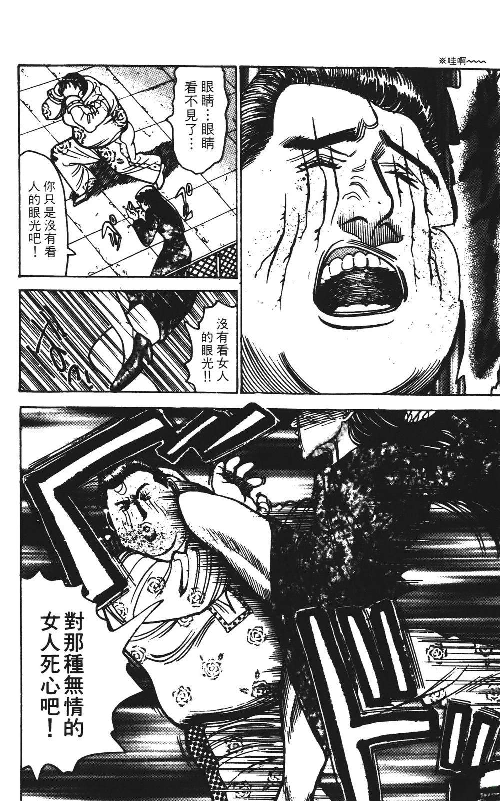 第11卷119