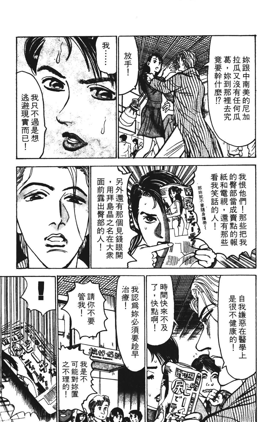 第11卷12