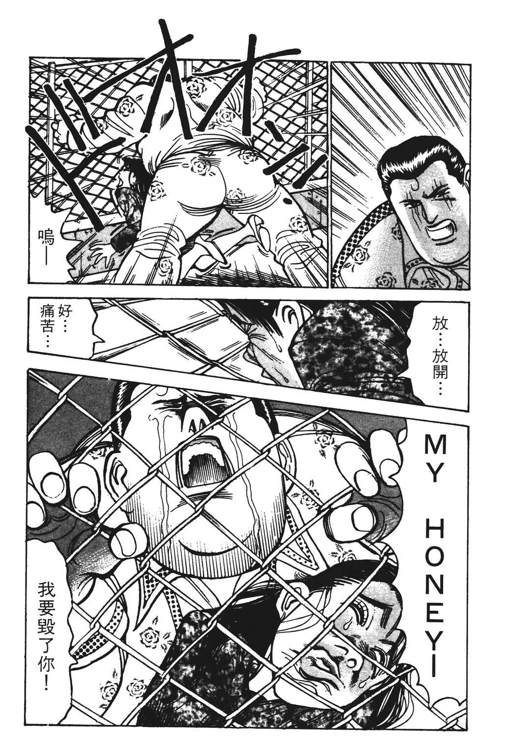第11卷121