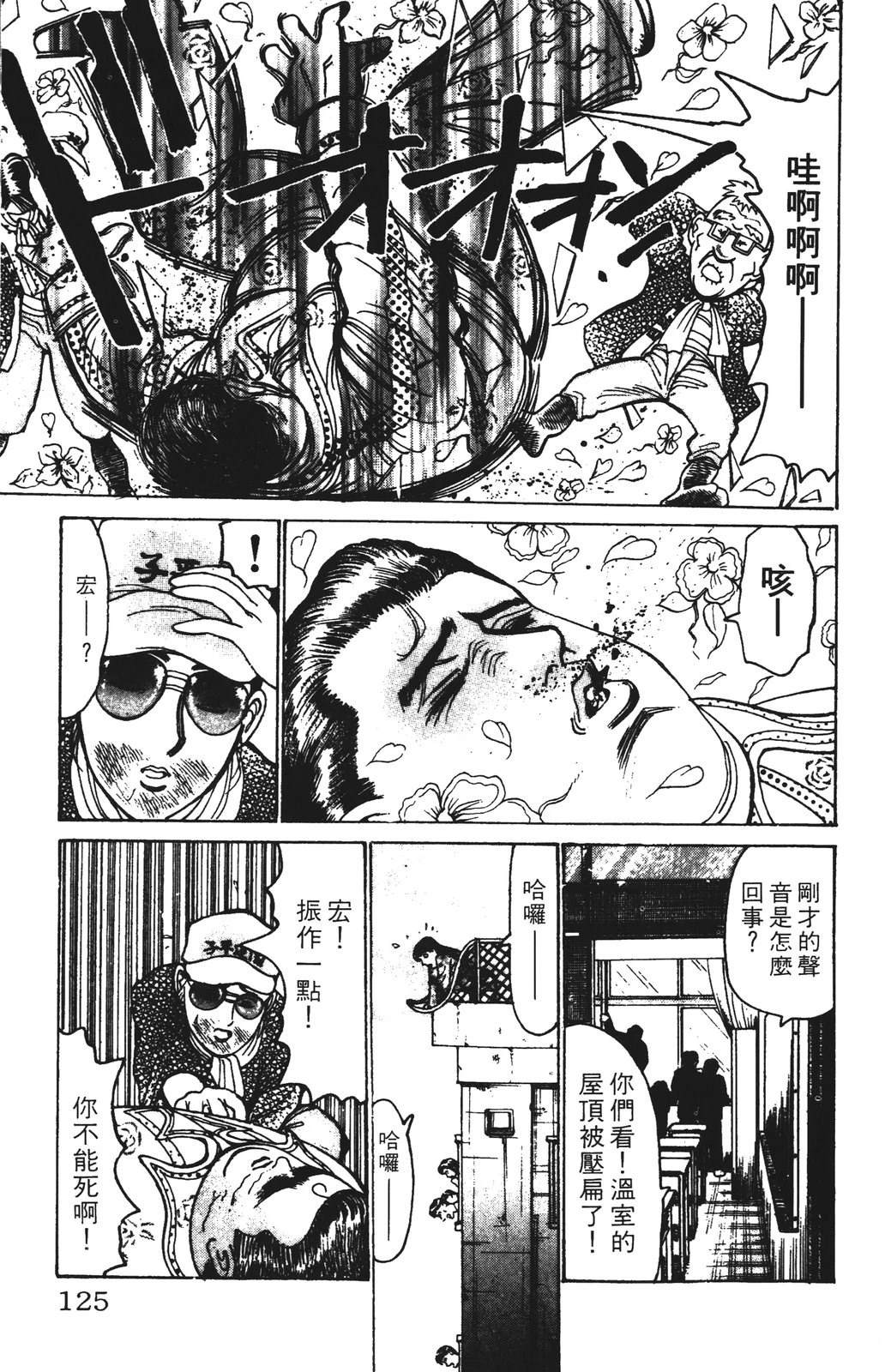 第11卷124