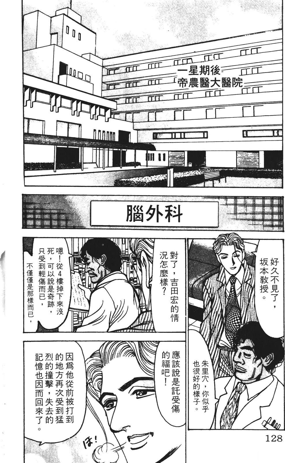 第11卷127