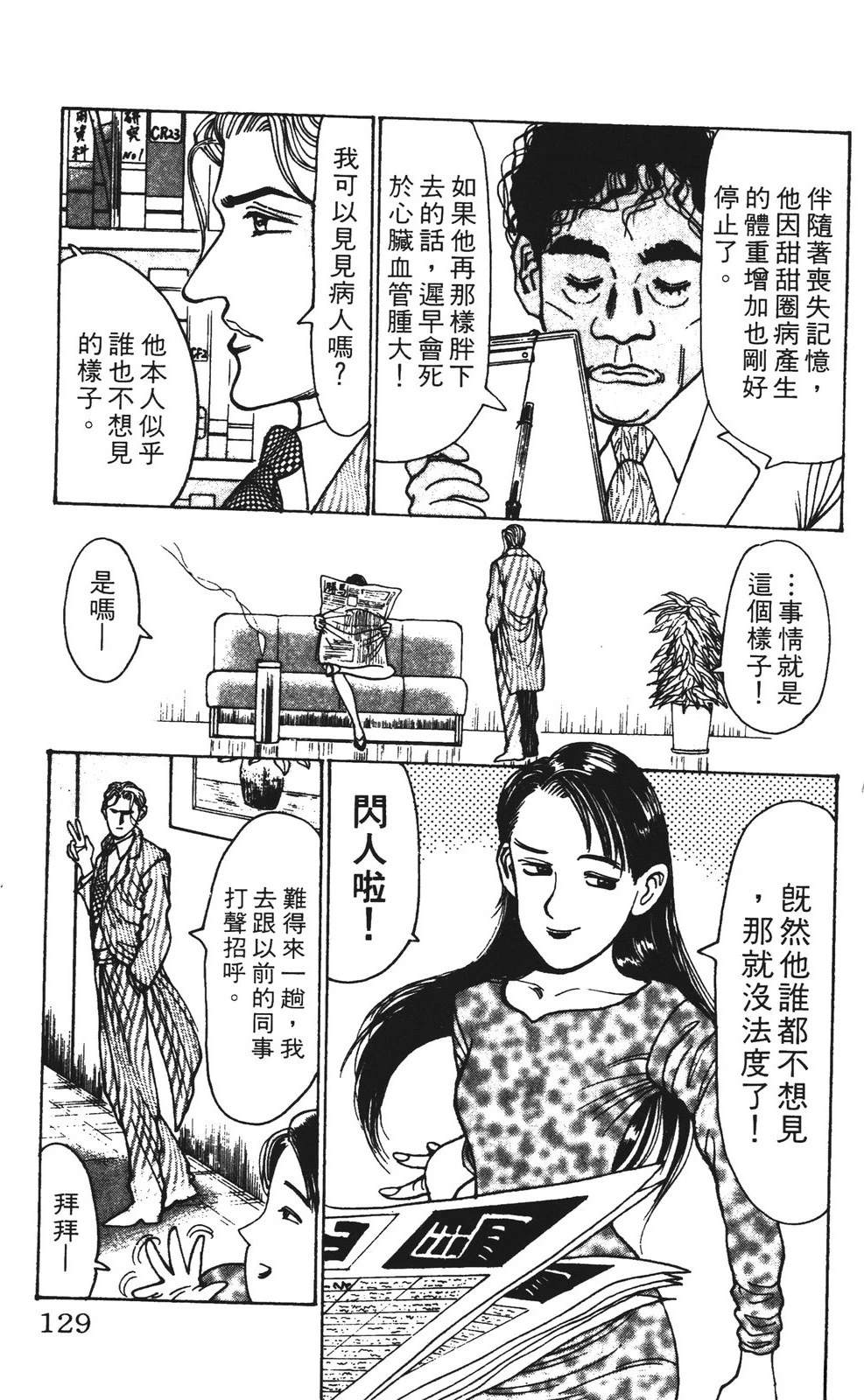 第11卷128