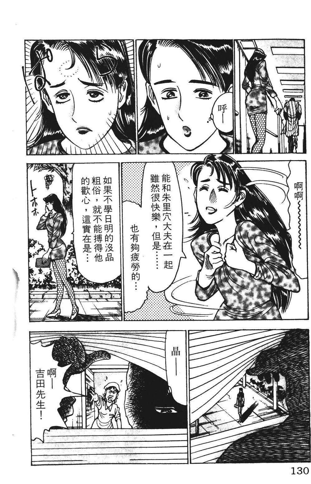 第11卷129