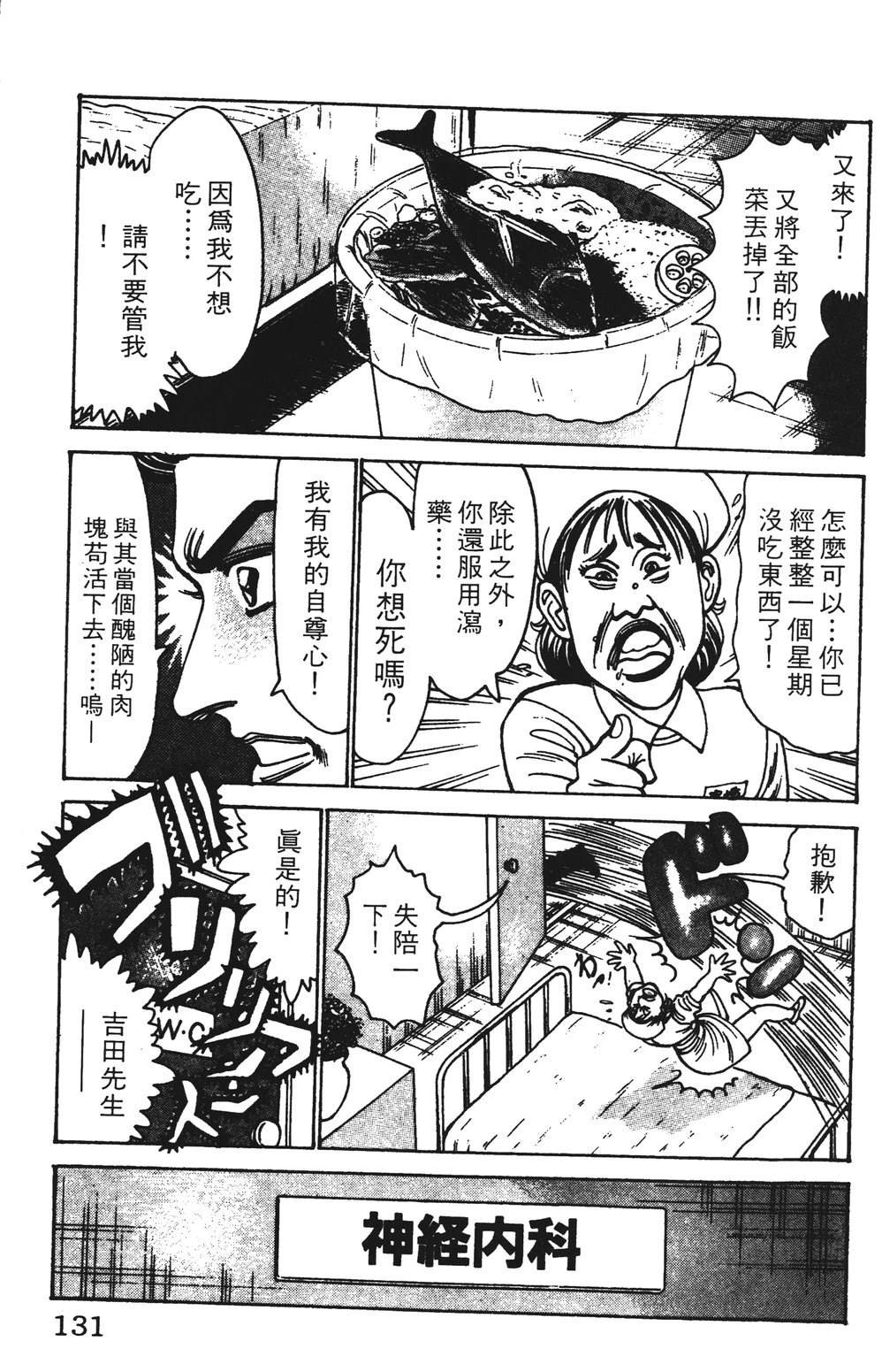 第11卷130