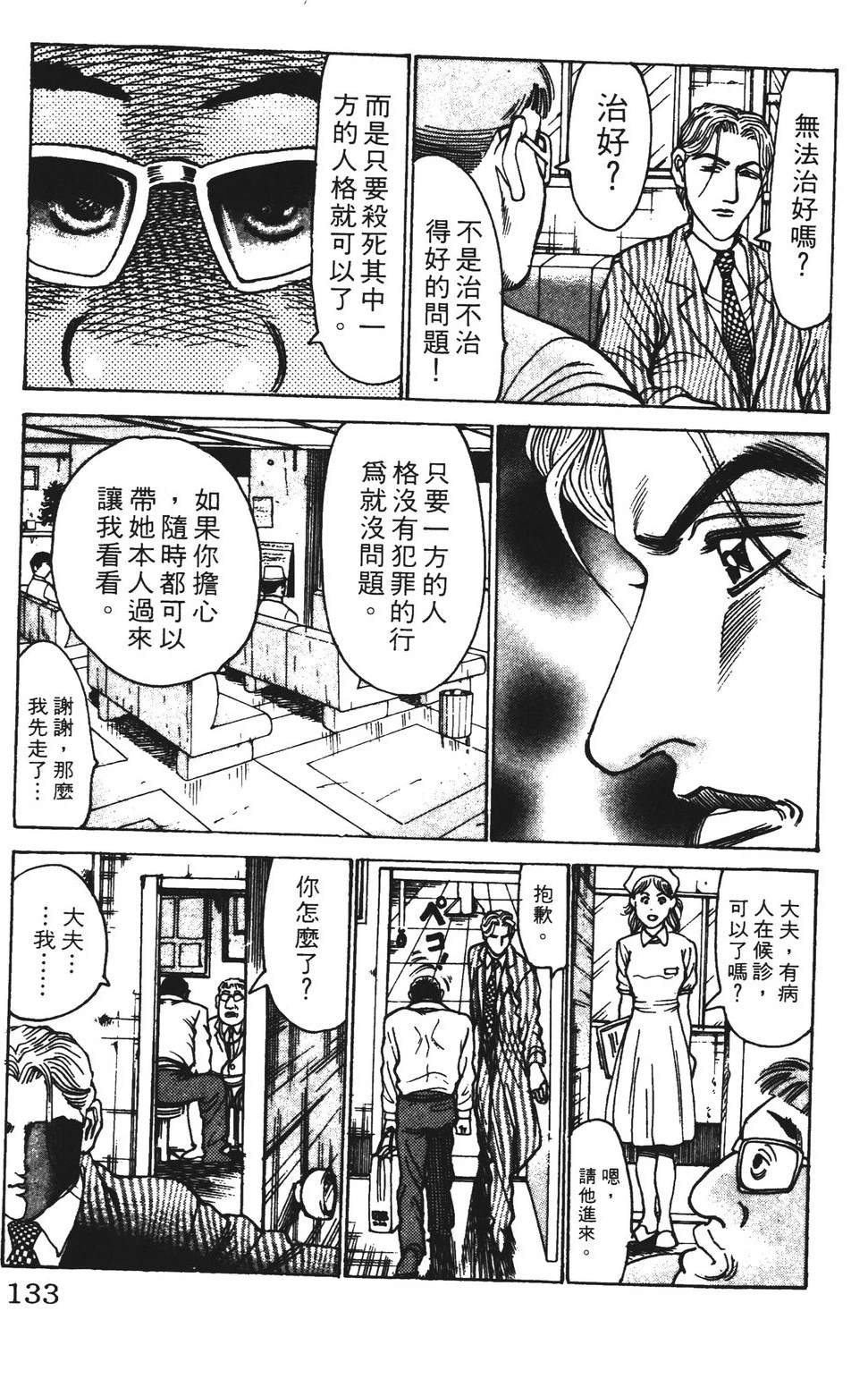 第11卷132