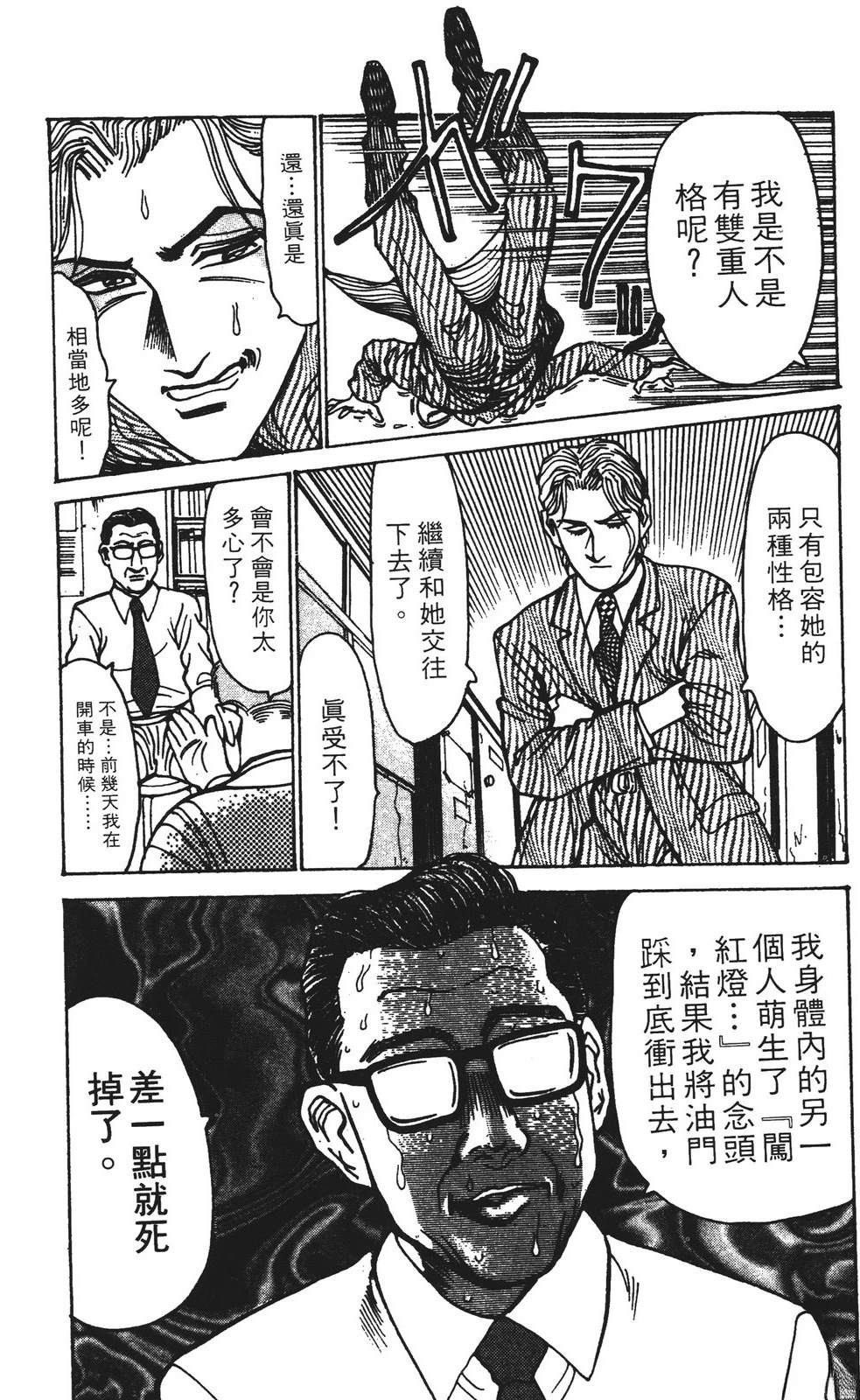 第11卷133