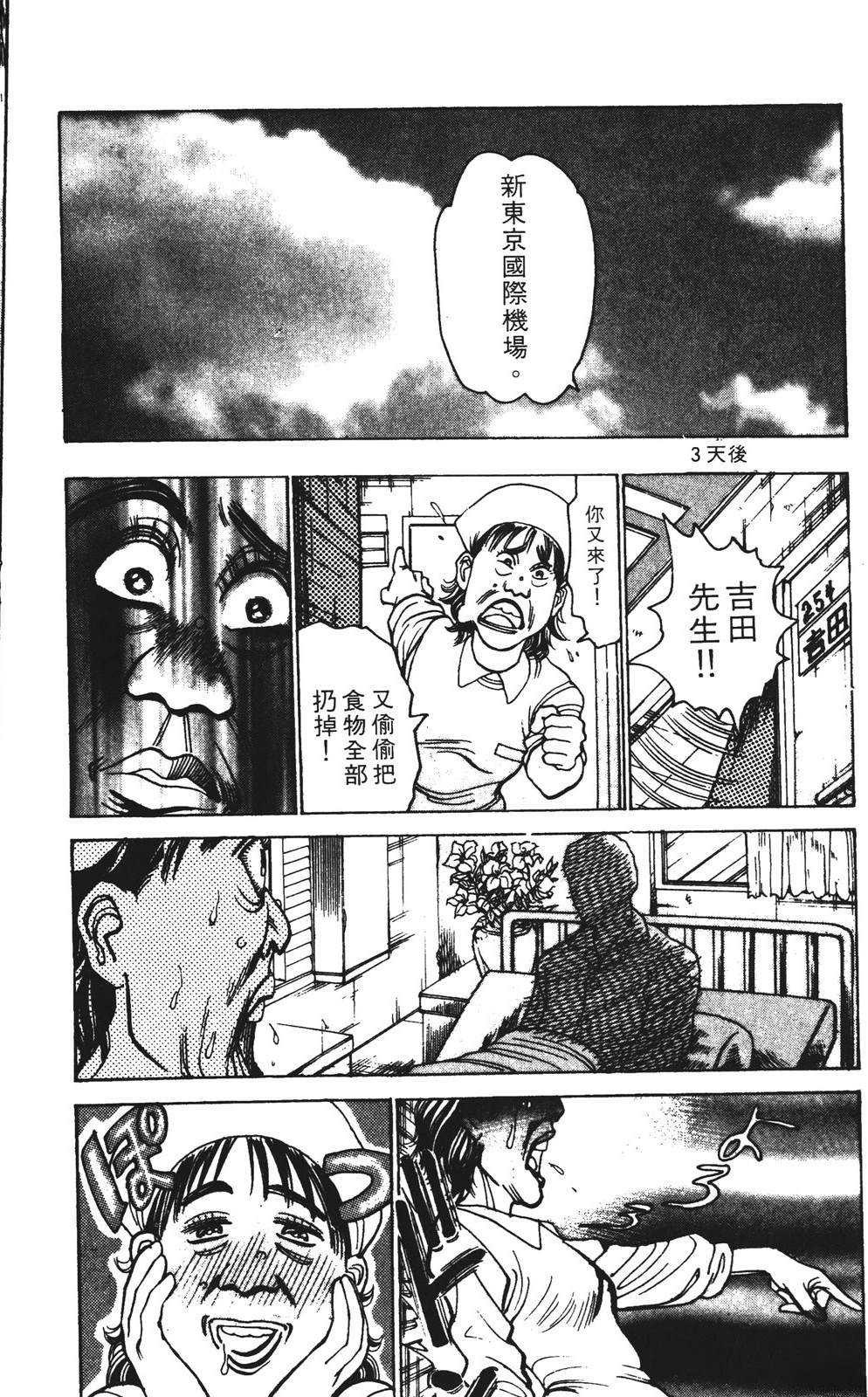 第11卷135