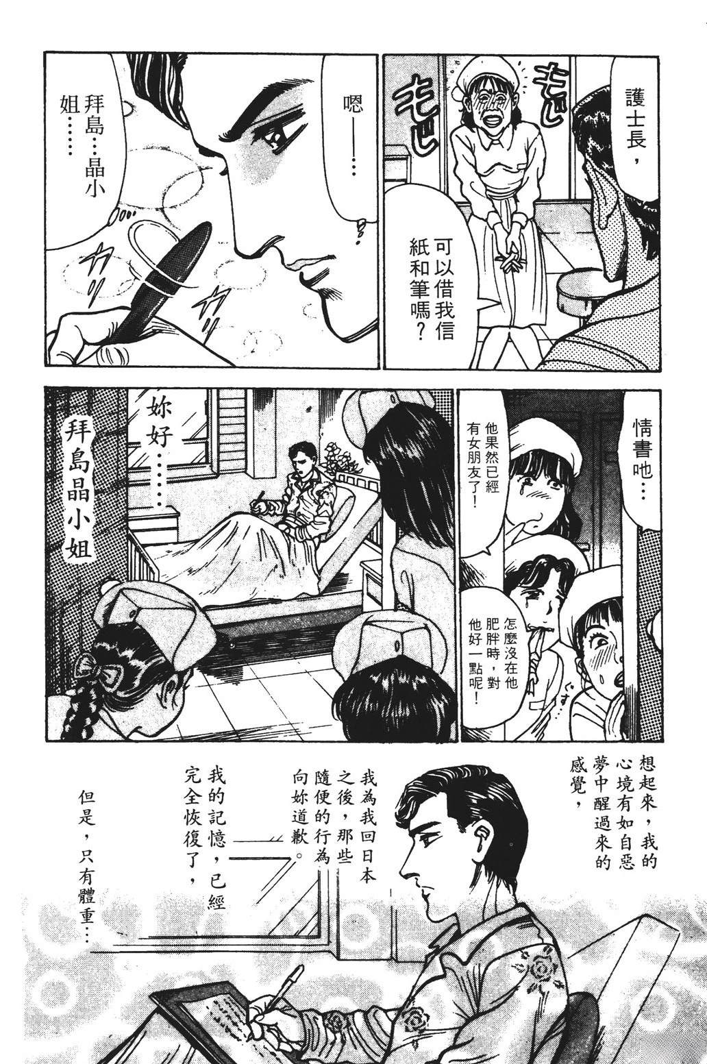 第11卷137