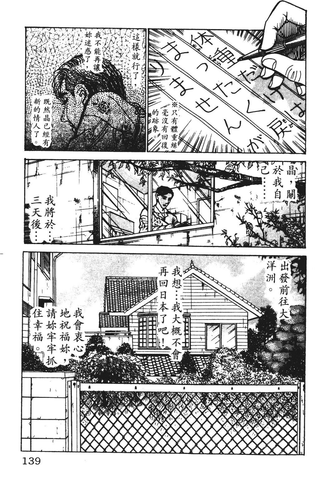 第11卷138