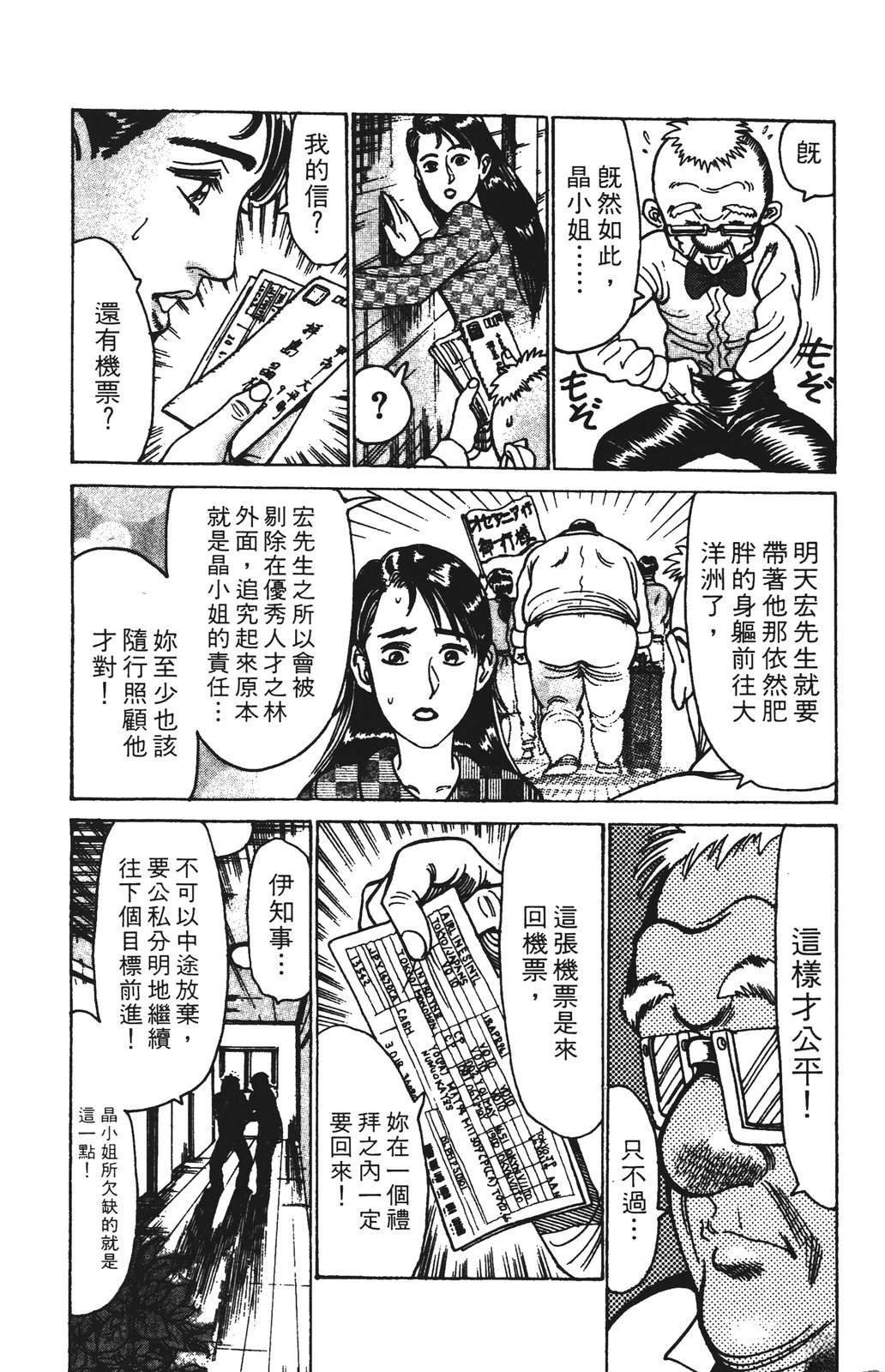 第11卷141