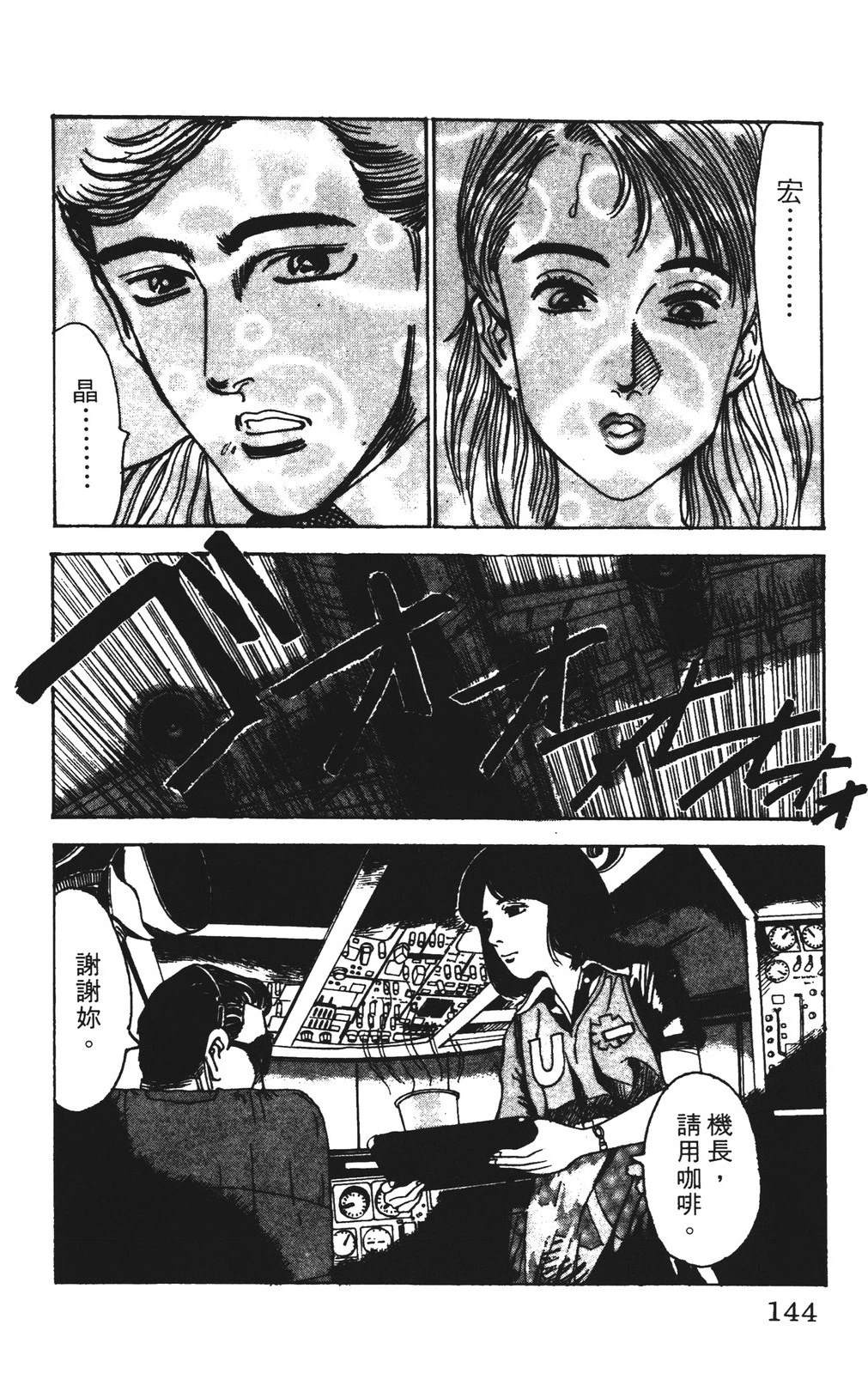 第11卷143