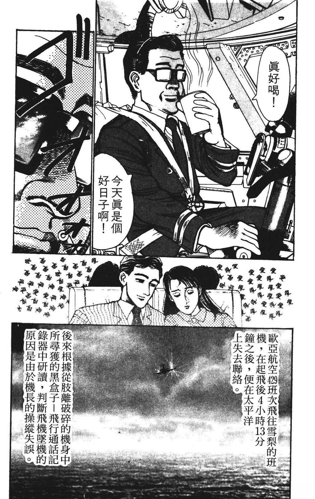 第11卷144