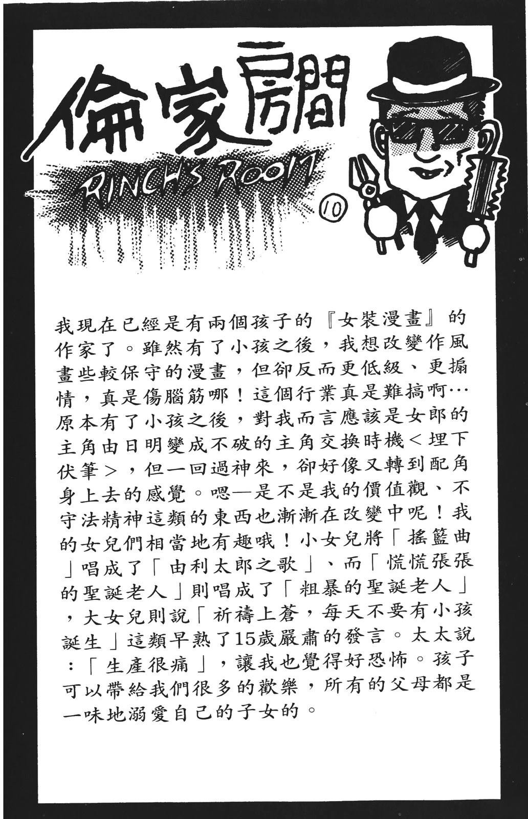 第11卷145